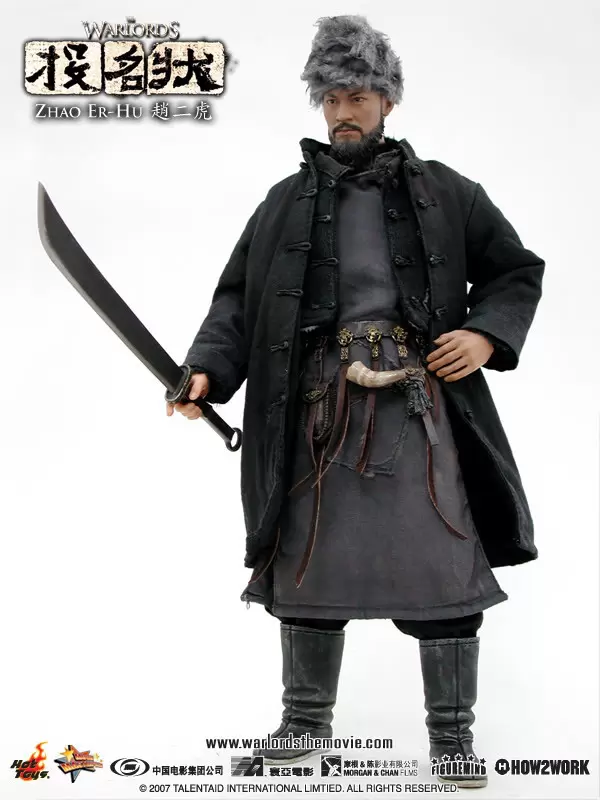 Movie Masterpiece Series - The Warlords – Zhao Er-Hu
