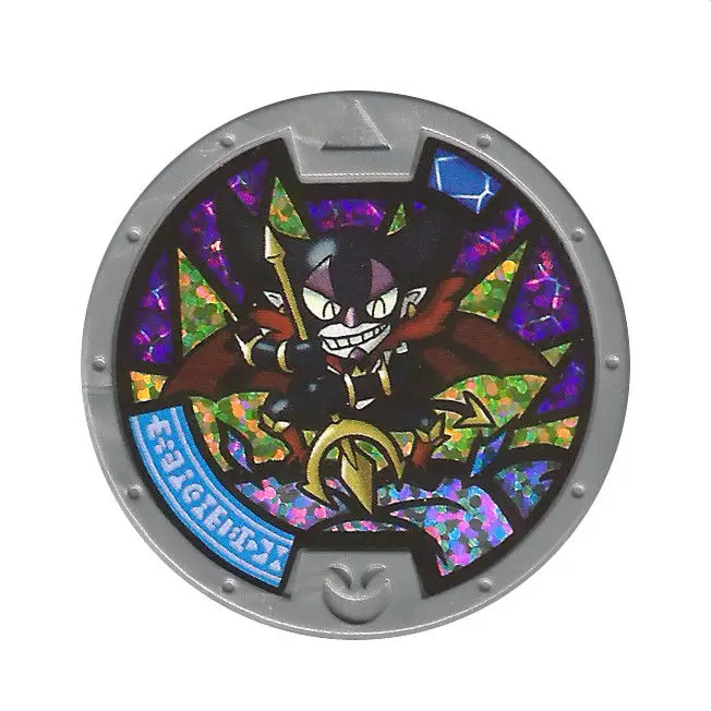 Yo-Kai Watch: Exclusives - Count Cavity (from Game of life box)