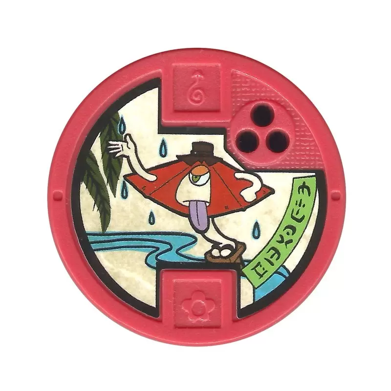 Yo-Kai Watch Yo-Motion : Series 1 - Pallysol