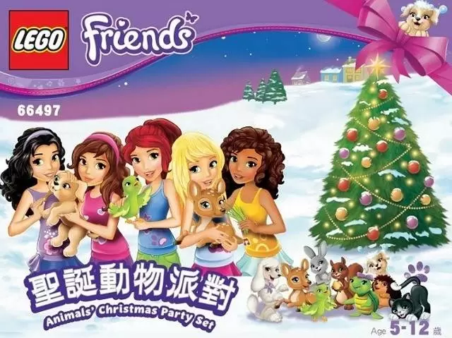 LEGO Friends - Animals Christmas Party Set