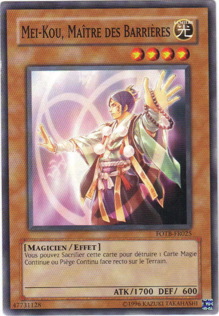 Force du Destructeur FOTB - Mei-Kou, Maître des Barrières