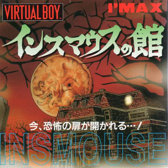 Virtual Boy Nintendo - Insmouse no Yakata