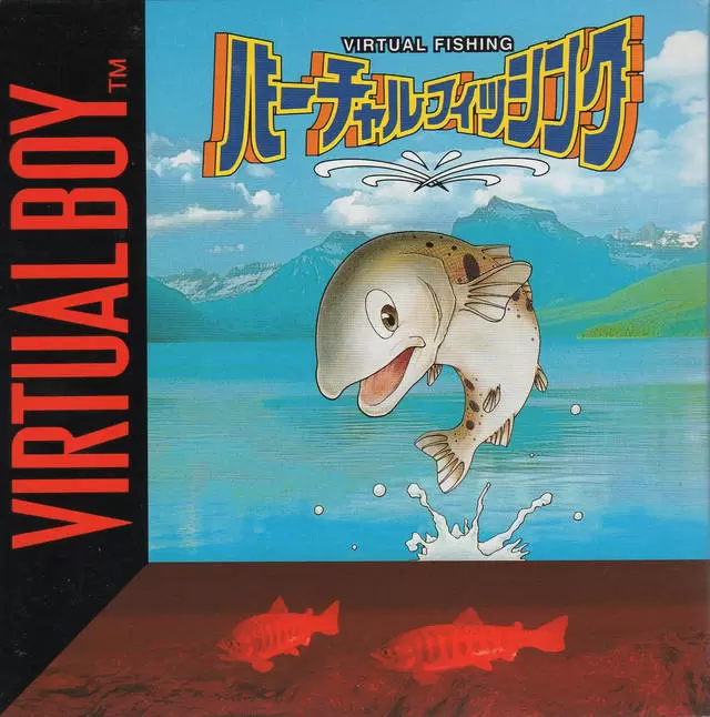 Nintendo Virtual Boy - Virtual Fishing