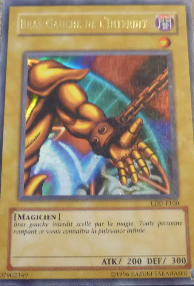 La Légende du Dragon Blanc aux Yeux Bleus LDD - Bras Gauche de l\'Interdit