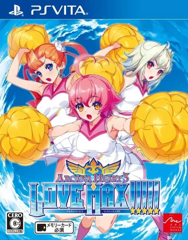 Jeux PS VITA - Arcana Heart 3: LOVEMAX!!!!!