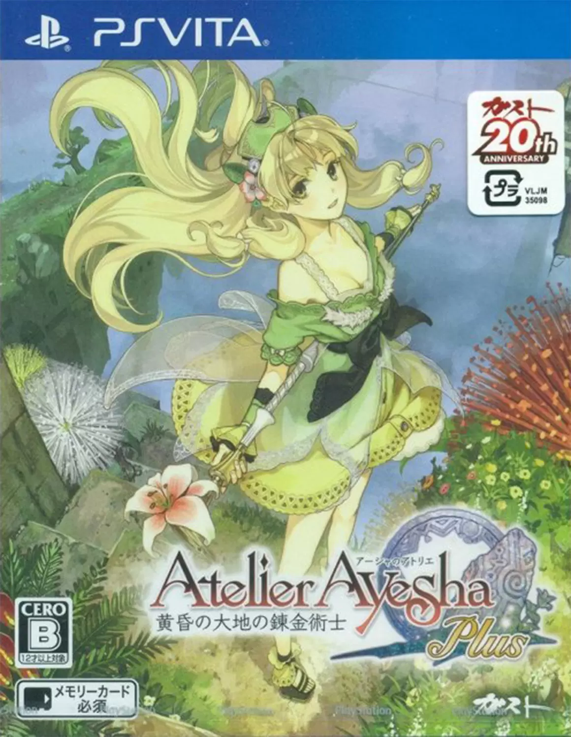Jeux PS VITA - Atelier Ayesha Plus: The Alchemist of Dusk