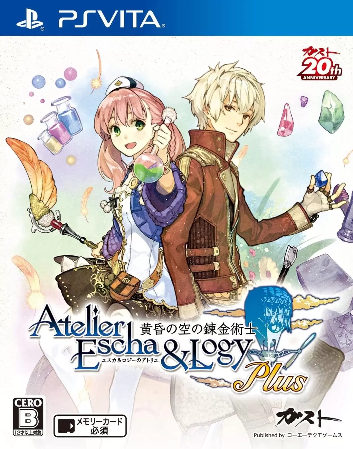 PS Vita Games - Atelier Escha & Logy Plus: Alchemist of Dusk Sky