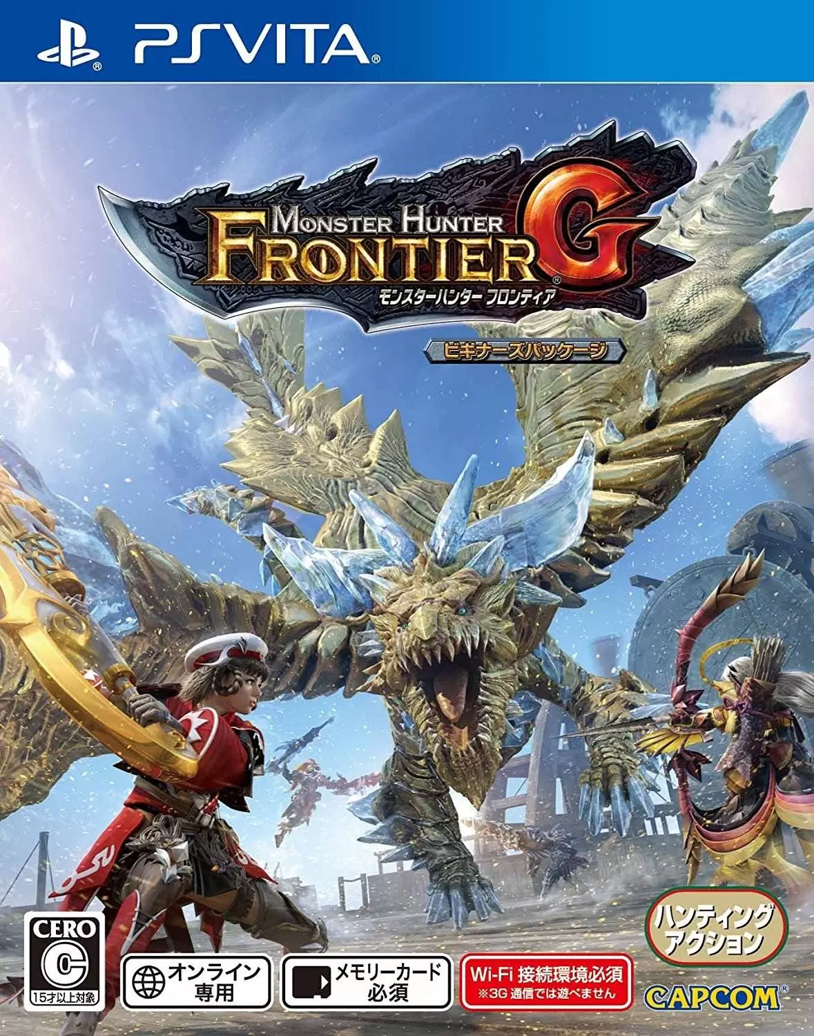Jeux PS VITA - Monster Hunter Frontier G