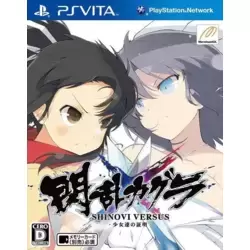 Senran Kagura Shinovi Versus: Let's Get Physical Edition