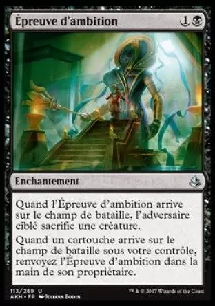 Amonkhet - Épreuve d\'ambition