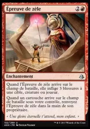 Amonkhet - Épreuve de zèle
