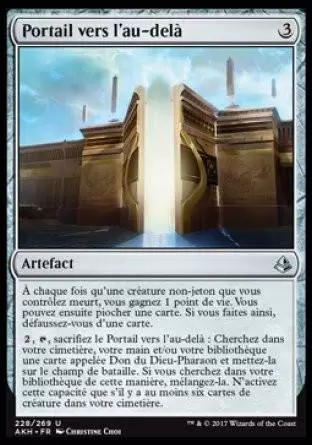 Amonkhet - Portail vers l’au-delà