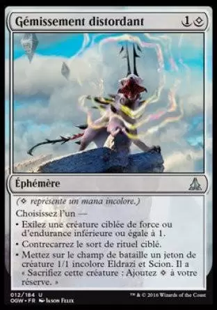 Le Serment des Sentinelles - Gémissement distordant