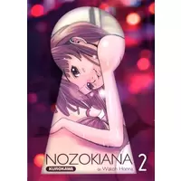 Nozokiana : volume 2