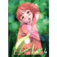 Nozokiana : volume 4