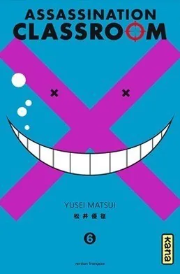 Assassination Classroom - Natation