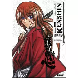 Kenshin le vagabond tome 1 ( perfect edition )