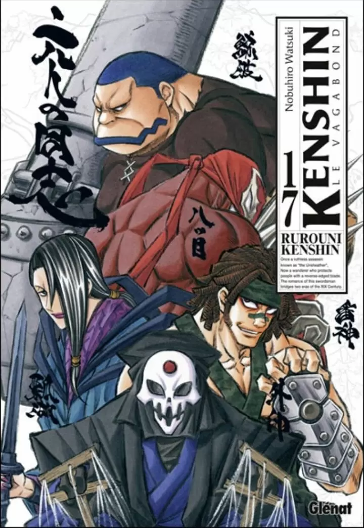 Kenshin le vagabond (Perfect Edition) - Kenshin le vagabond tome 17 ( perfect edition )