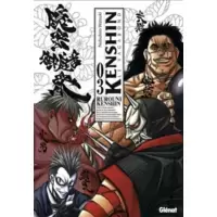 Kenshin le vagabond tome 3 ( perfect edition )