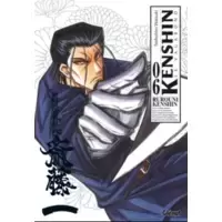 Kenshin le vagabond tome 6 ( perfect edition )