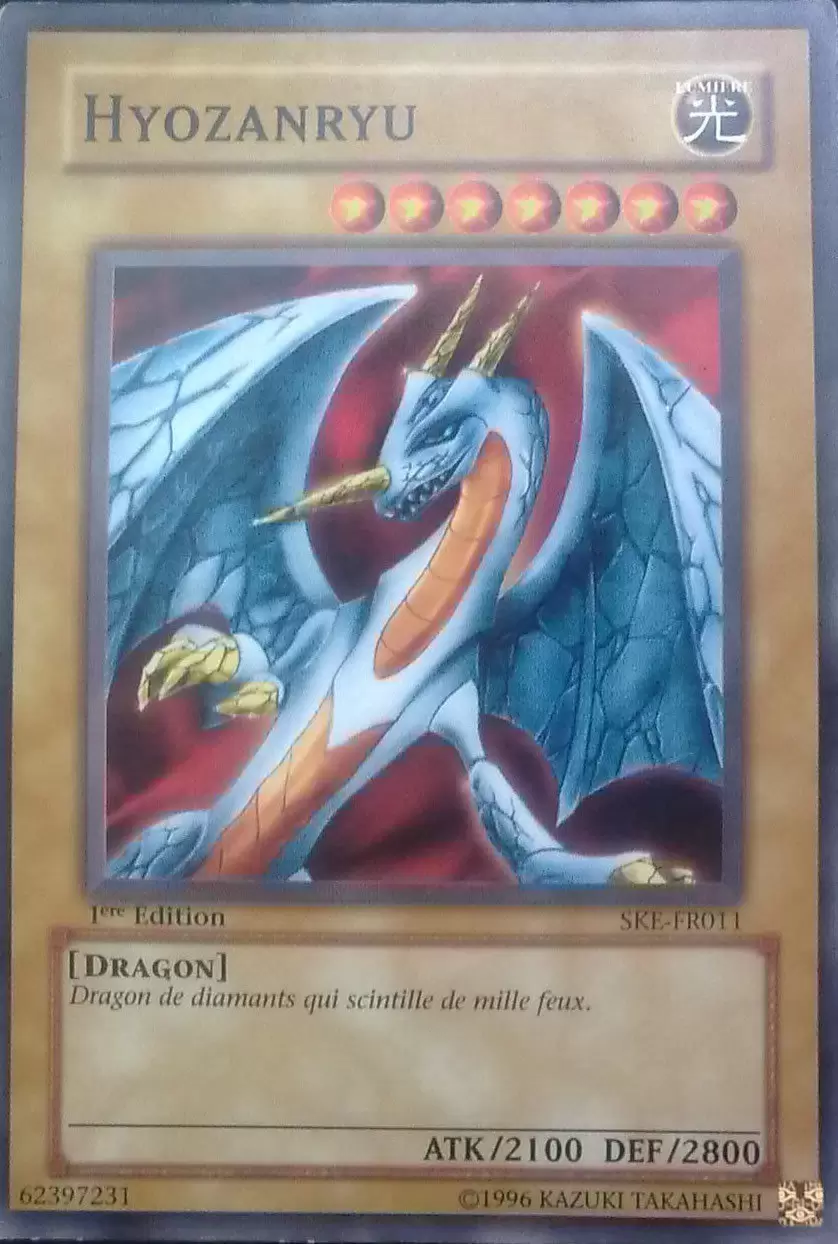 Deck de Démarrage Kaiba Evolution SKE - Hyozanryu