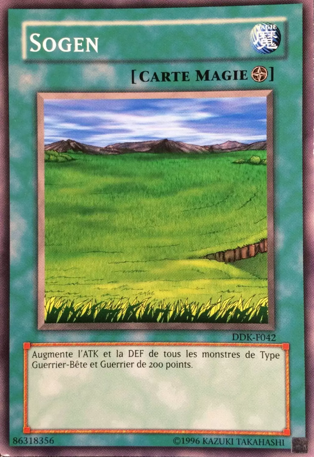 Deck de Démarrage Kaiba DDK-F - Sogen
