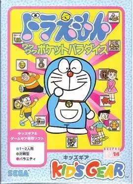Jeux SEGA Game Gear - Doraemon Waku Waku Pocket Paradise