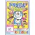 Doraemon Waku Waku Pocket Paradise