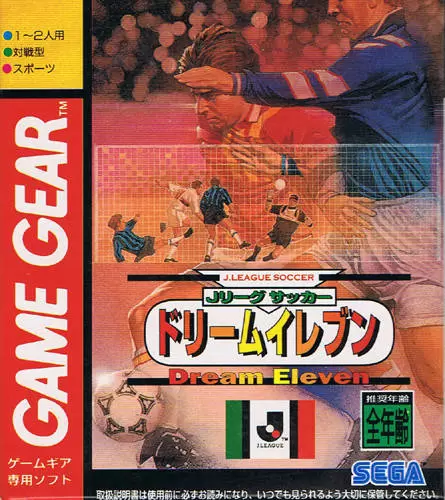 Jeux SEGA Game Gear - J. League Soccer Dream Eleven