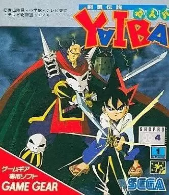 JAP - Japanese Gamegear Games - Kenyuu Densetsu Yaiba