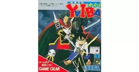 Kenyuu Densetsu Yaiba Sega Game Gear Games