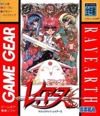 Jeux SEGA Game Gear - Magic Knight Rayearth