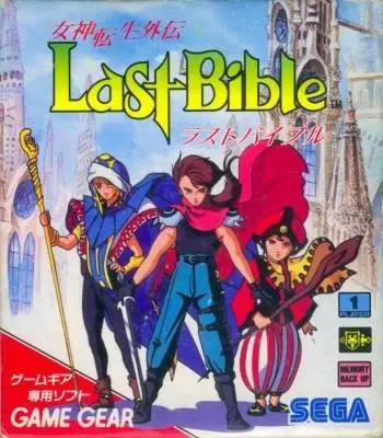 SEGA Game Gear Games - Megami Tensei Gaiden: Last Bible