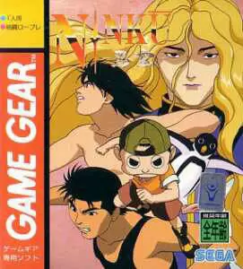 JAP - Jeux Gamegear Japonais - Ninku