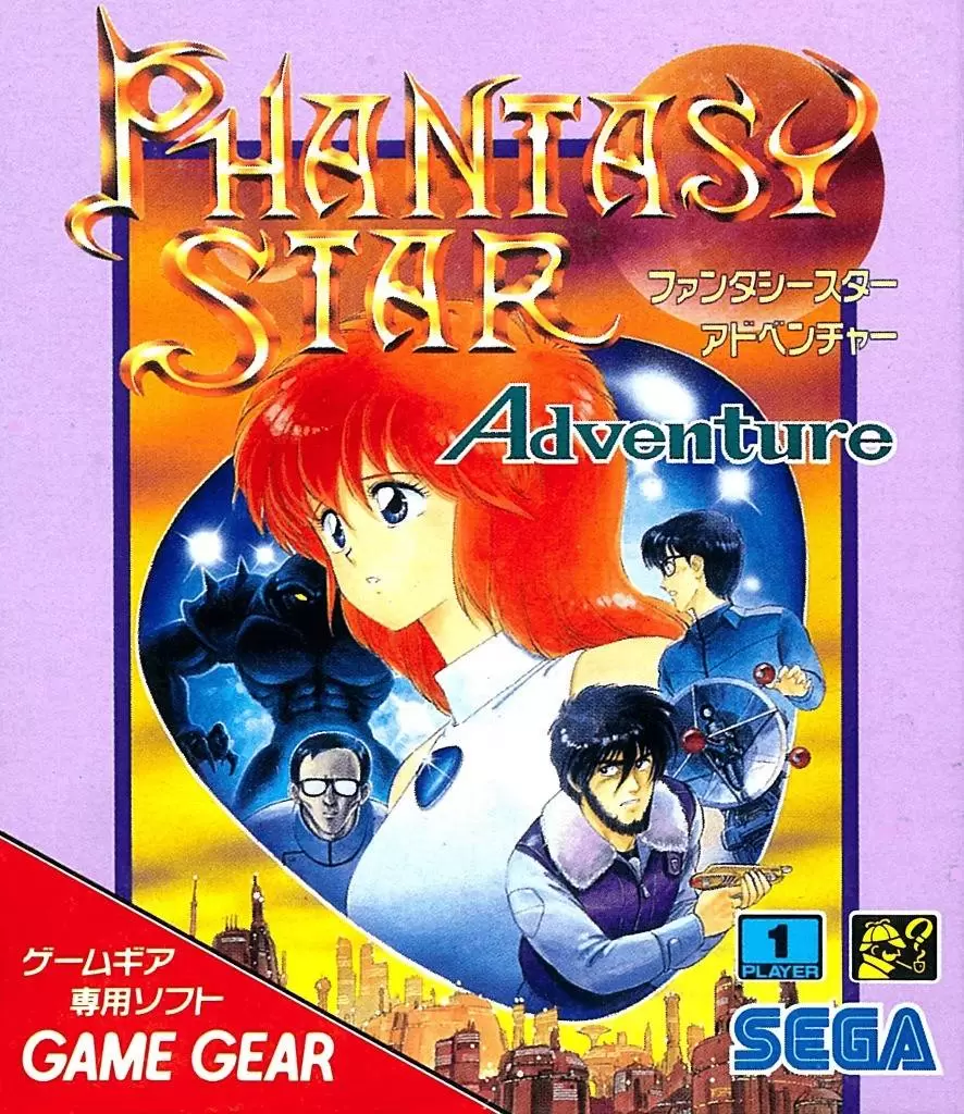 Jeux SEGA Game Gear - Phantasy Star Adventure