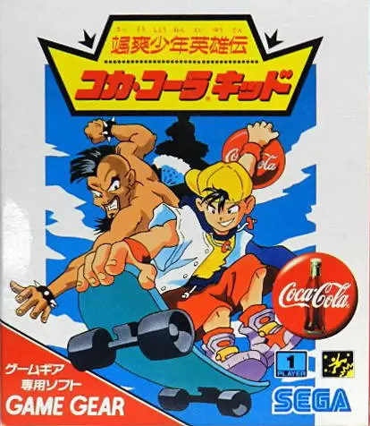 JAP - Japanese Gamegear Games - Sassou Shounen Eiyuuden: Coca Cola Kid
