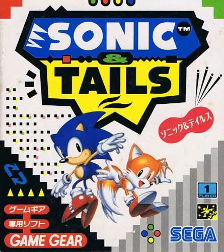SEGA Game Gear Games - Sonic & Tails