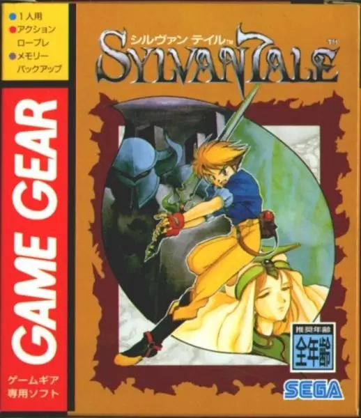 JAP - Jeux Gamegear Japonais - Sylvan Tale
