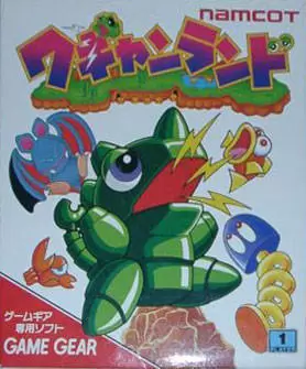 JAP - Japanese Gamegear Games - Wagyan Land