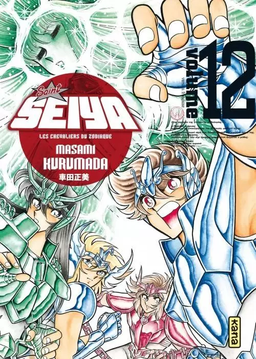 Saint Seiya - Edition Deluxe - Volume 12