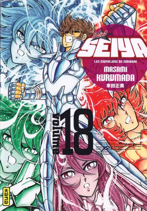 Saint Seiya - Edition Deluxe - Volume 18