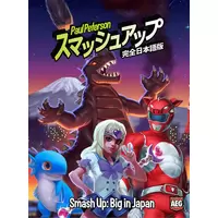 Smash Up - Big in Japan
