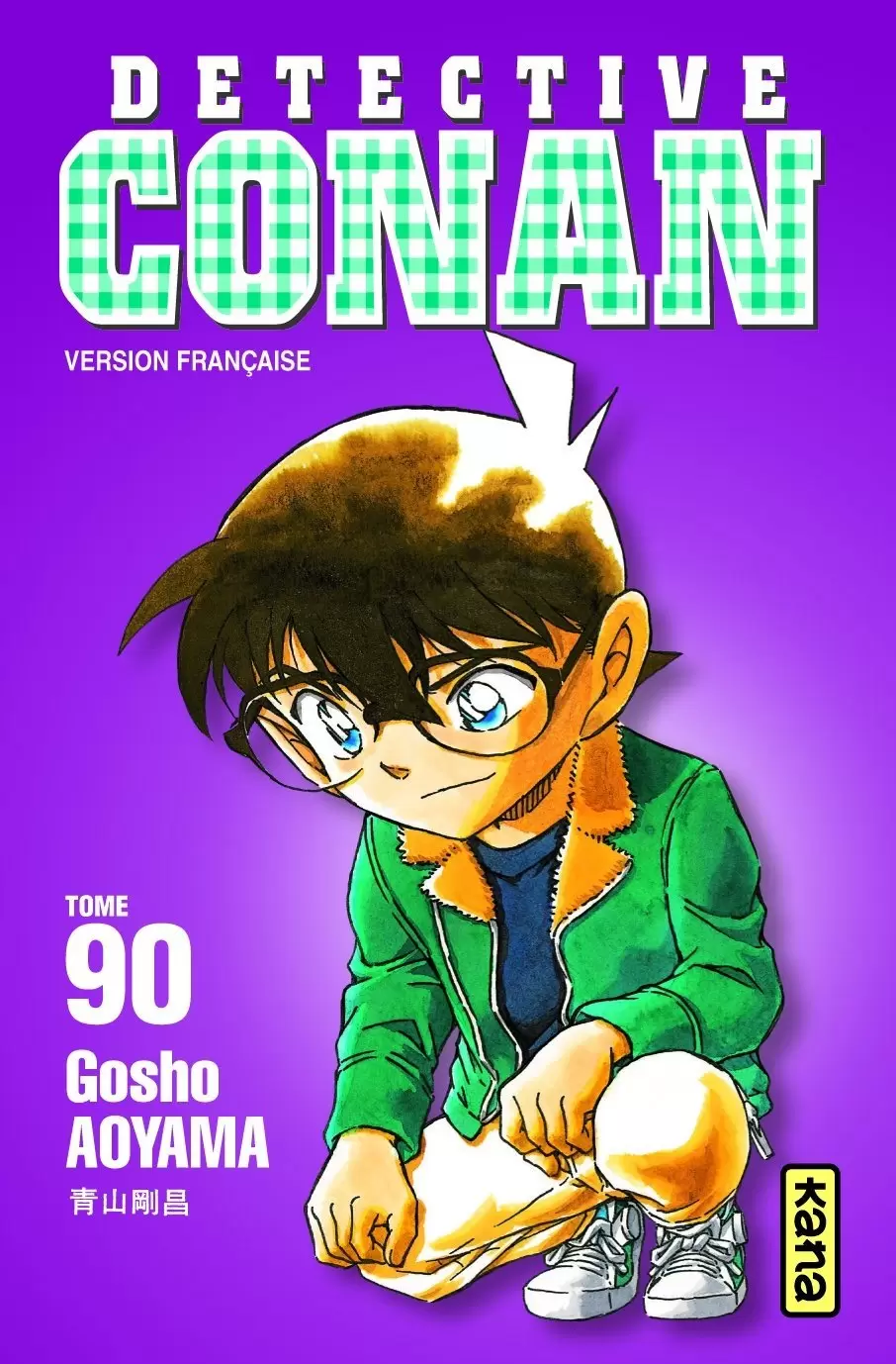 Détective Conan - Tome 90