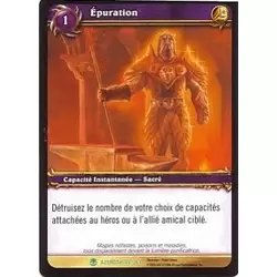 Epuration