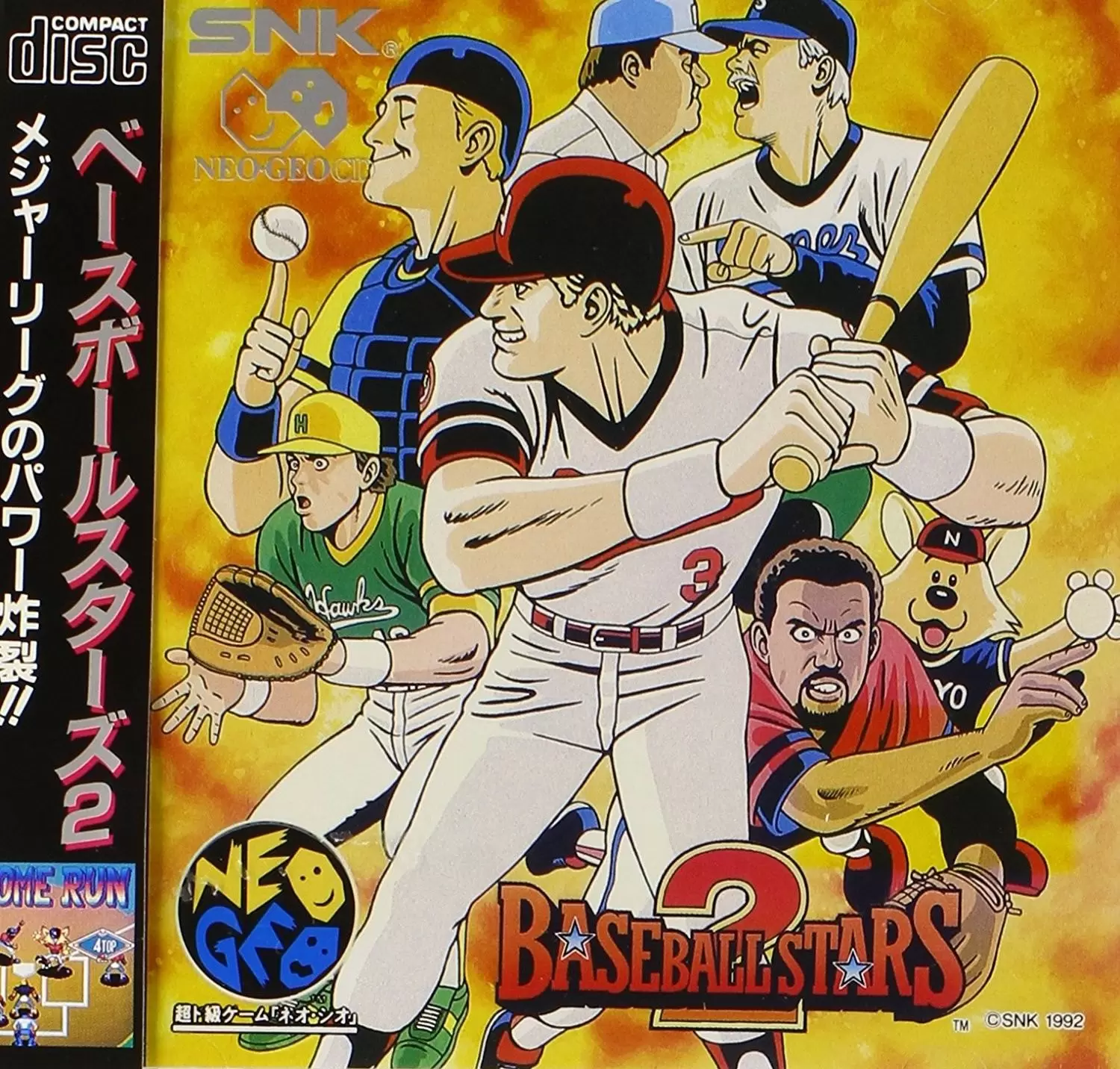 Neo Geo CD - Baseball Stars 2
