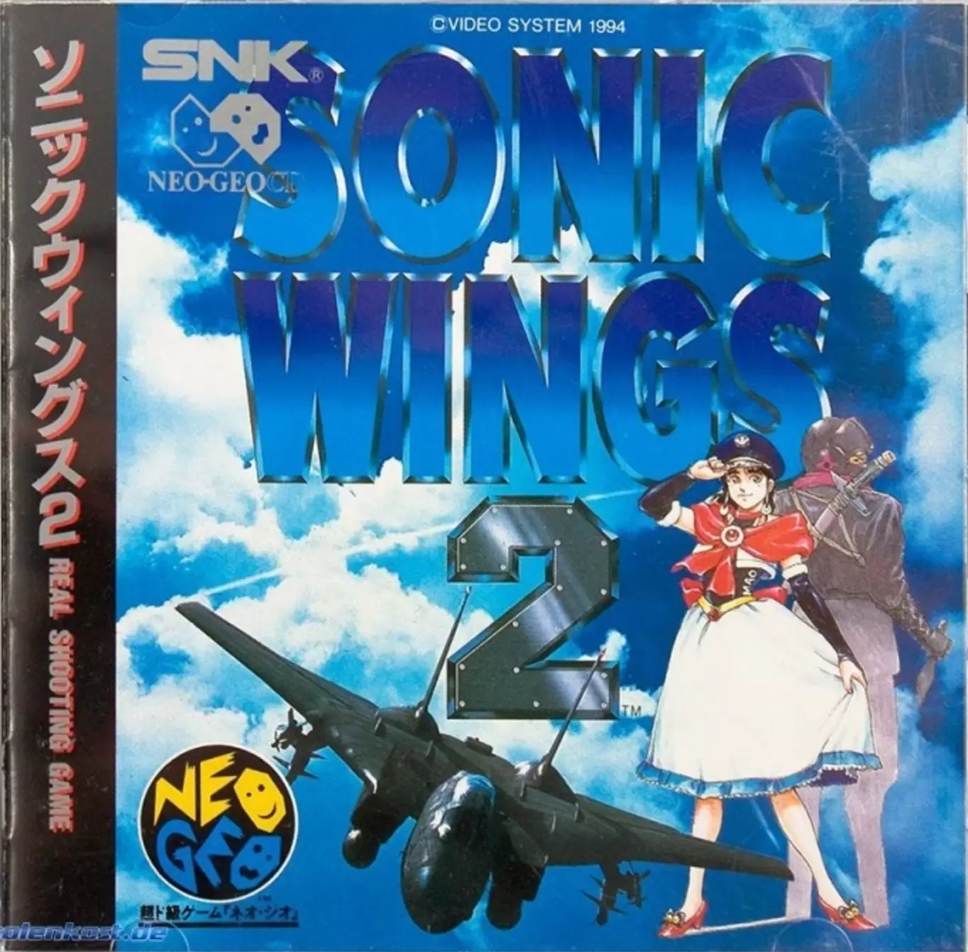 Neo Geo CD - Sonic Wings 2 / Aero Fighters 2