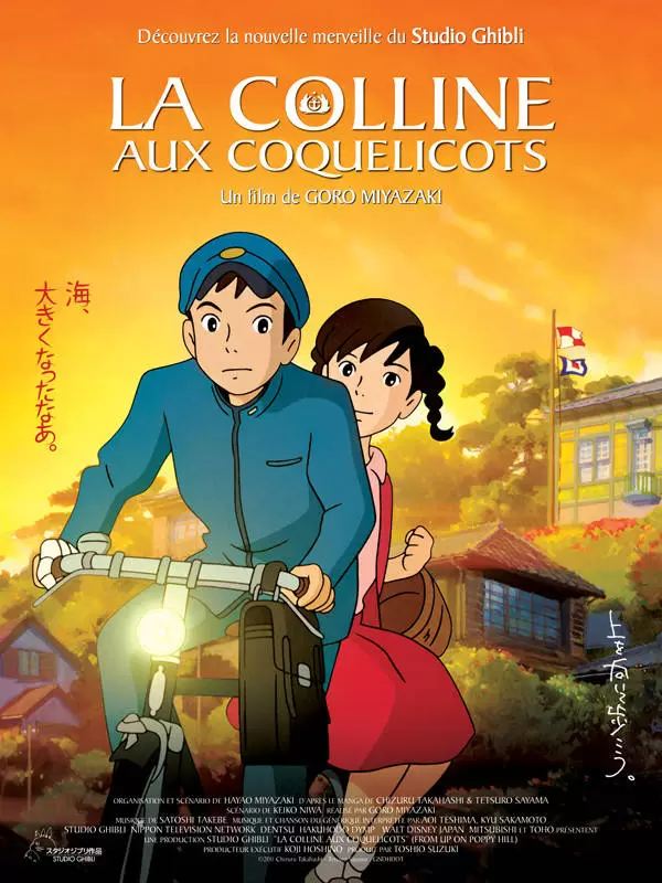 Studio Ghibli - La Colline aux coquelicots