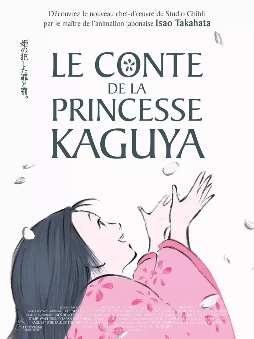 Studio Ghibli - Le Conte de la princesse Kaguya