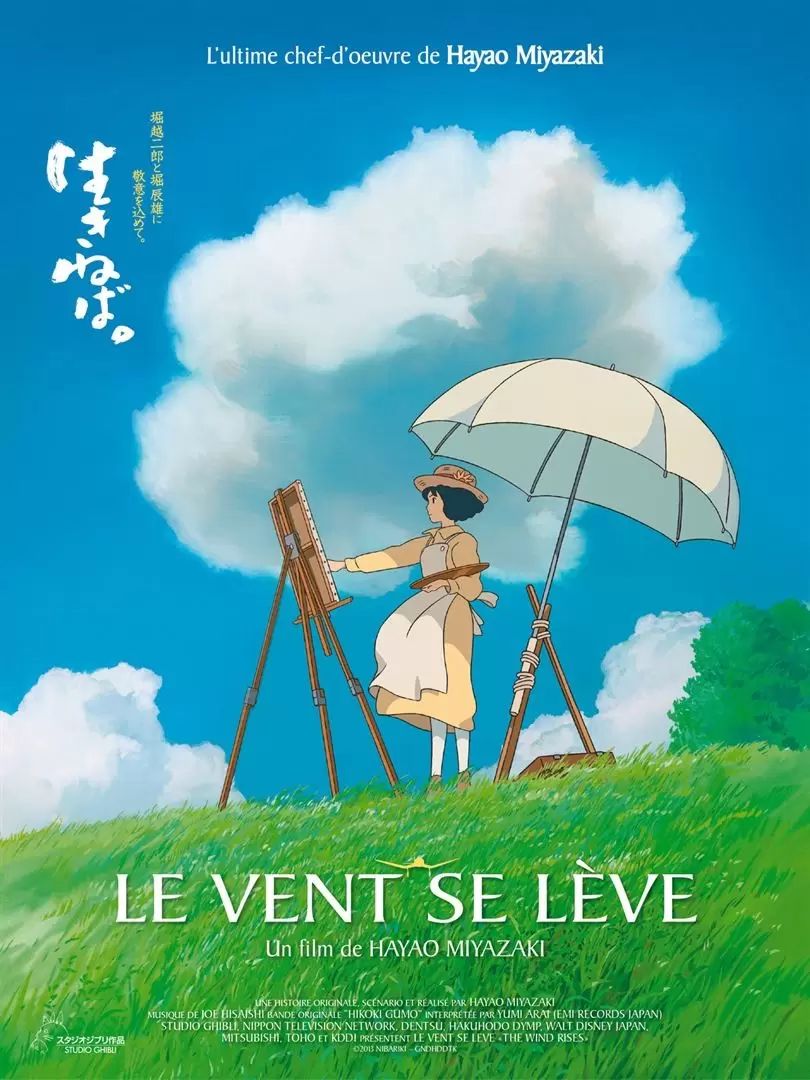 Studio Ghibli - Le vent se lève