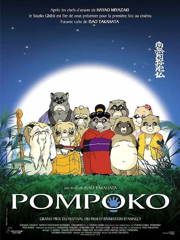 Studio Ghibli - Pompoko